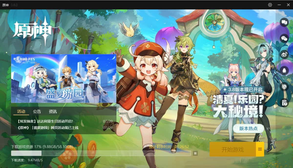 游戏画面3