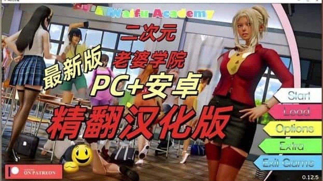 二次元老婆学院_Waifu Academy 支线内容 实机截图 6
