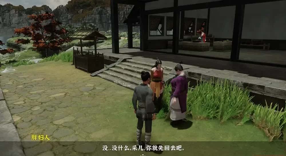 极品采花郎 资源内容 详情图 2