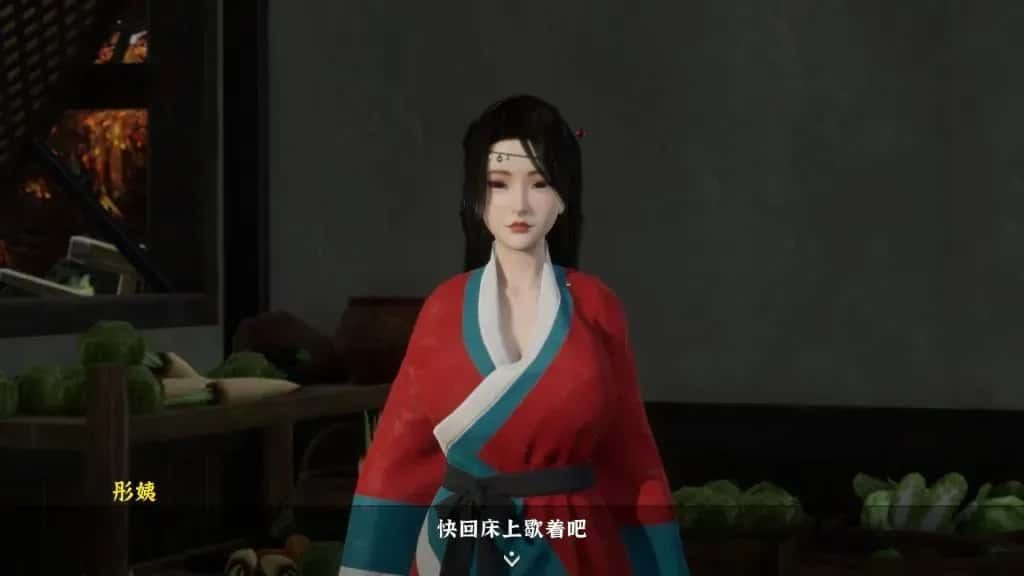 极品采花郎 好感度 实机截图 1
