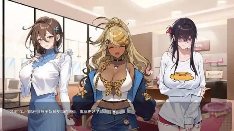 请成为最能干的VTuber吧! 中文界面 画面 3