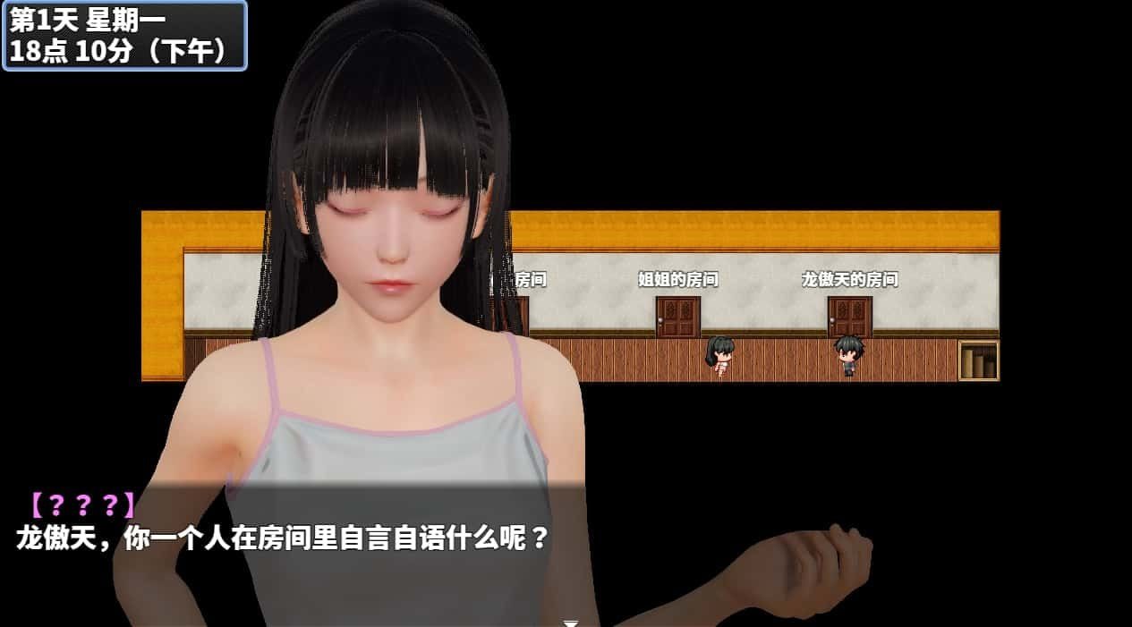 神魔都市 章节事件 专题图 5