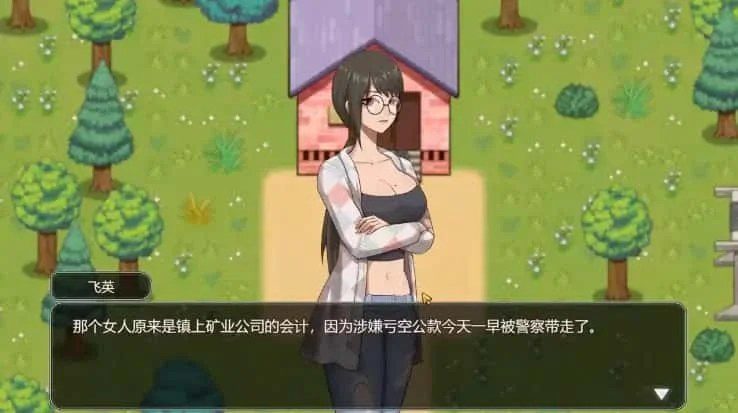 乡村狂想曲 支线内容 内容截图 4