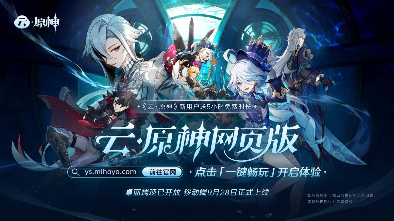 原神同人漫画分享平台 中文界面 内容截图 5