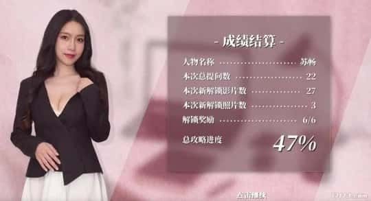 这个面试有点硬 (3) 故事片段 画面 7