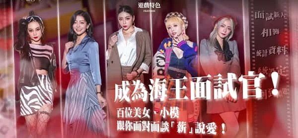 这个面试有点硬 (3) 操作界面 场景图 2