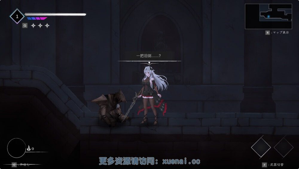 库莱纳利亚：奈落之泪 版本内容 展示图 2