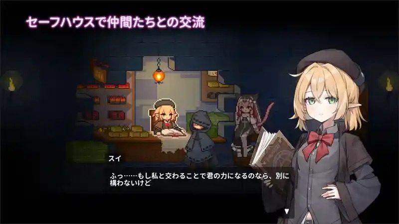 被囚禁的莉莉 场景演出 画面 1