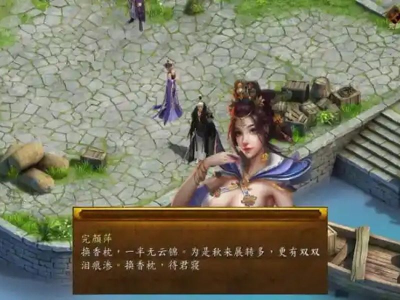 金庸群侠传5爱与死仙狐MOD六周年 实机画面 展示图