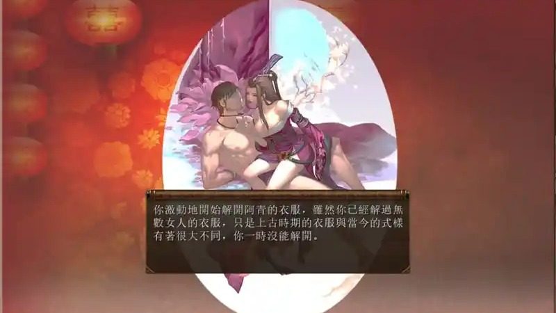 金庸群侠传5爱与死仙狐MOD六周年 玩法展示 页面配图 3