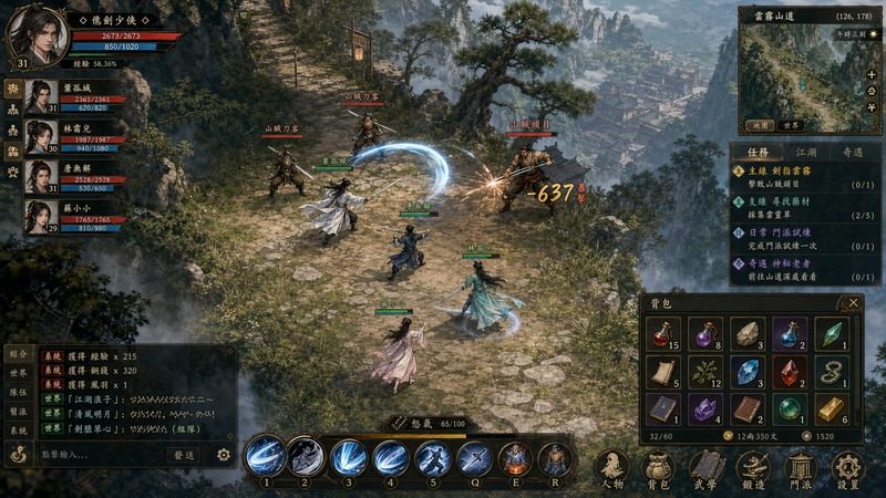 金庸群侠传5爱与死仙狐MOD六周年 探索场景 画面 8
