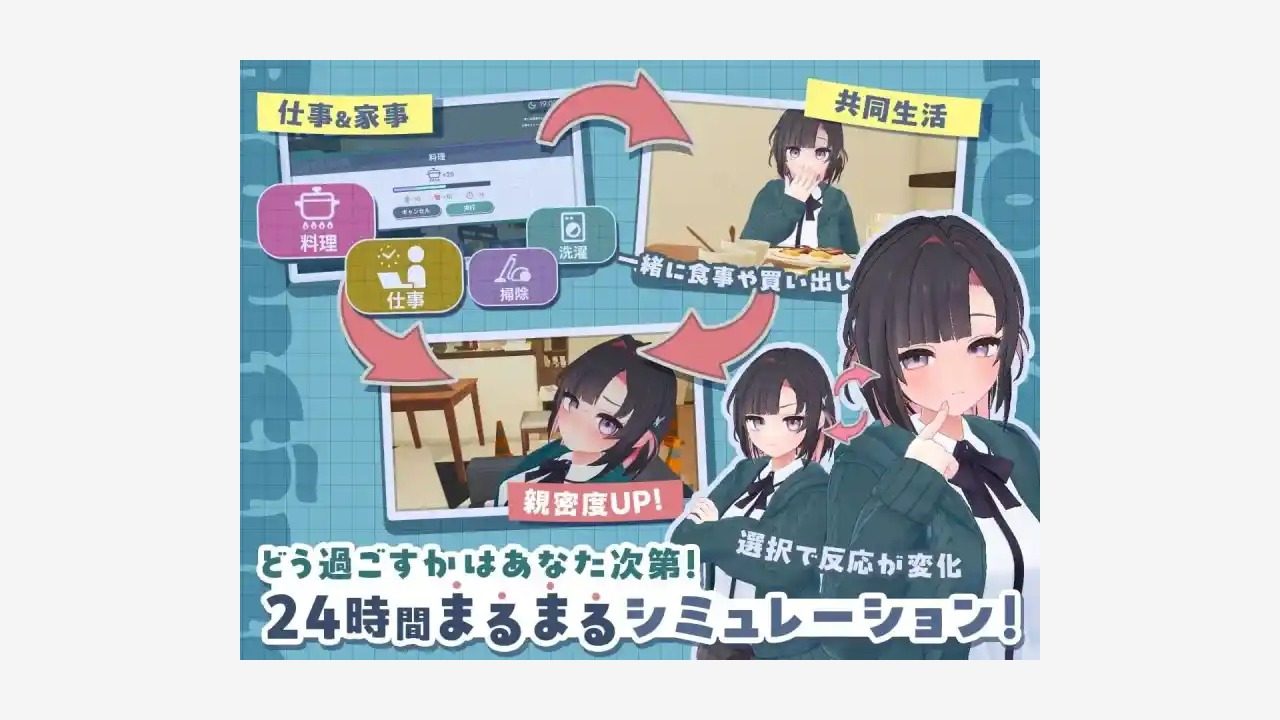 能干的后辈小葵酱 剧情互动 页面配图 5