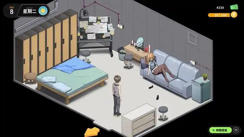 修干嘛 剧情分支 页面配图 6