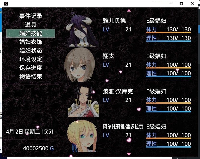 与傲娇妹妹的治愈日常 版本内容 专题图 7